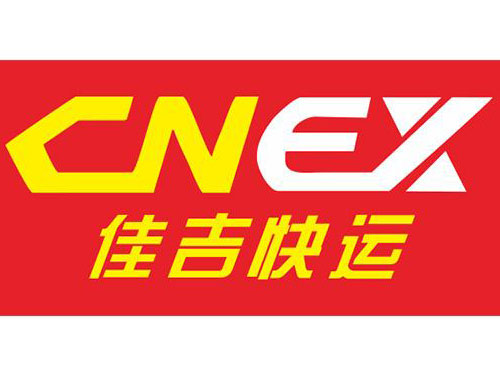 佳吉快運（合作伙伴）